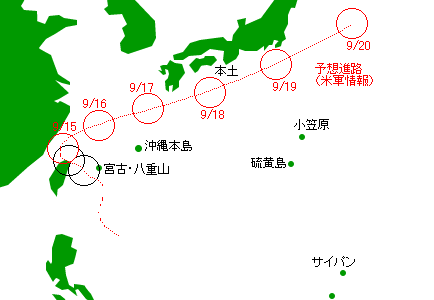 台風13号の本州への影響