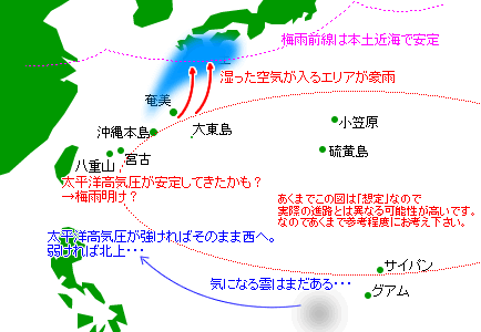 沖縄 気象庁