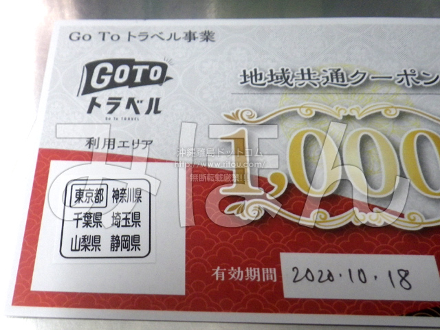 ꗣhbgR̊gʐ^