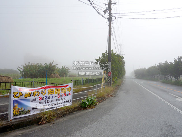 高知県道329号秋丸佐賀線