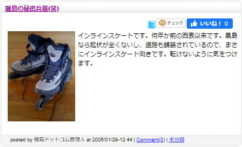ꗣhbgR̊gʐ^
