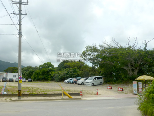 石垣島 怪しい米原の有料駐車場 でも無料駐車場への看板もあった 旅行ブログ 離島や本土も含めた旅行記