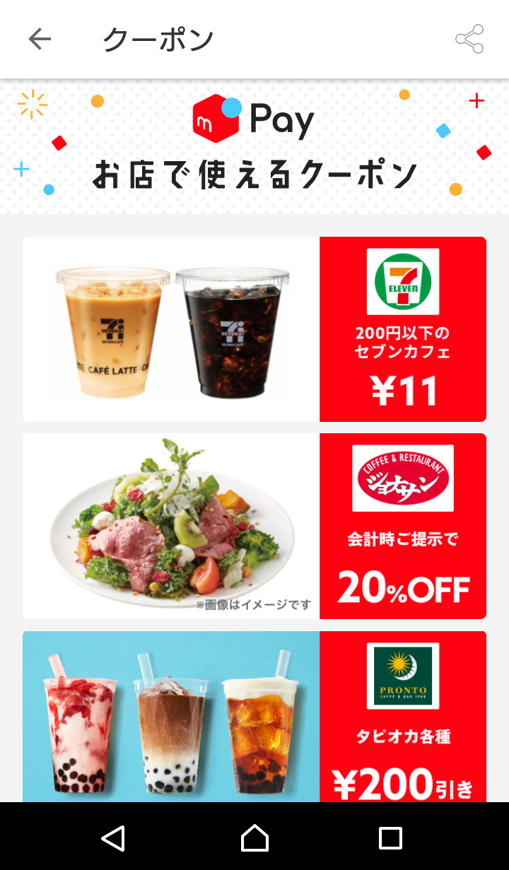 ꗣhbgR̊gʐ^