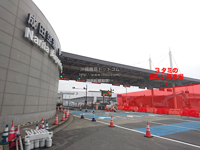 ꗣhbgR̊gʐ^