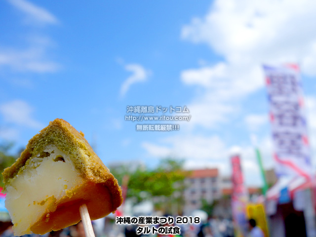 ꗣhbgR̊gʐ^