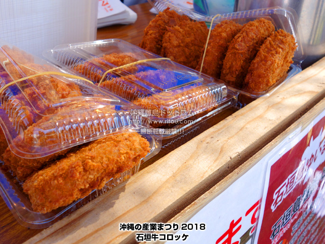 ꗣhbgR̊gʐ^