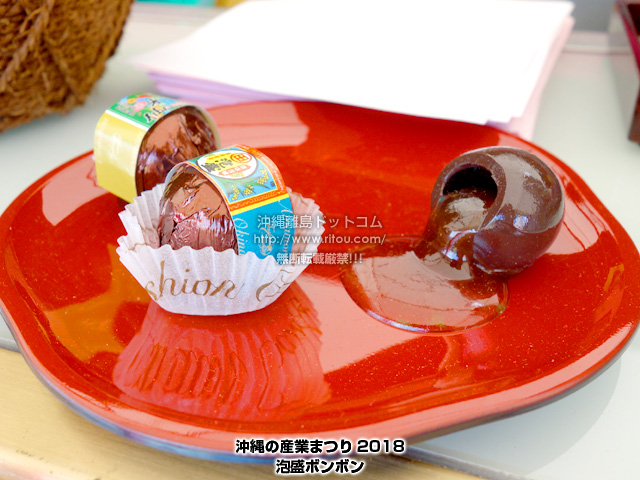 ꗣhbgR̊gʐ^
