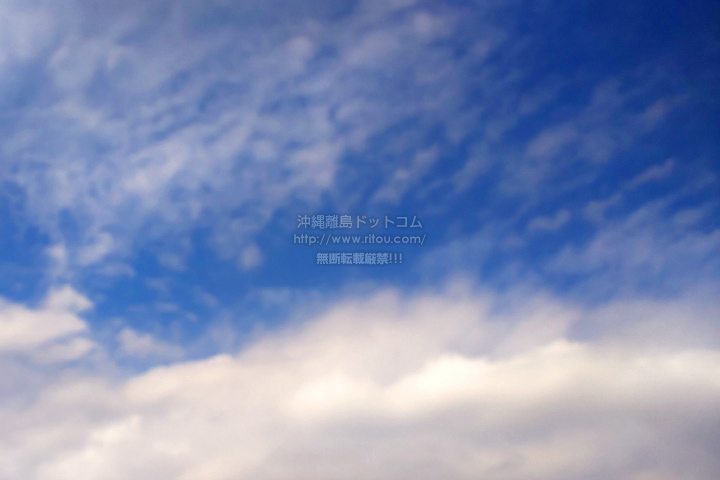 2023/11/30 の空/雲/青空