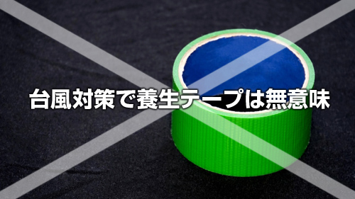 ꗣhbgR̊gʐ^