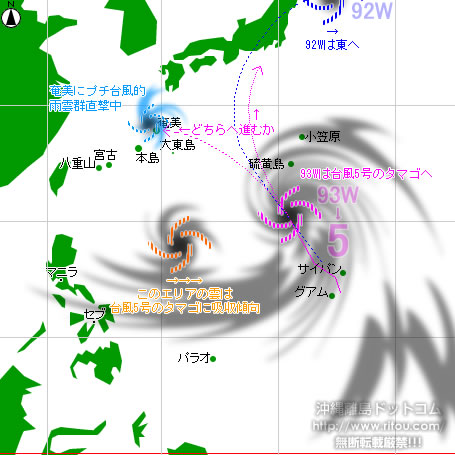沖縄離島ドットコムの台風05号情報