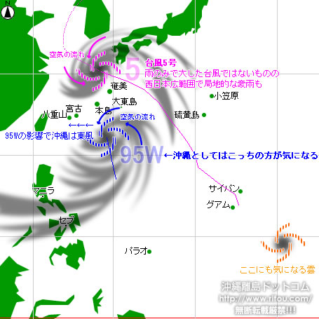 沖縄離島ドットコムの台風05号情報