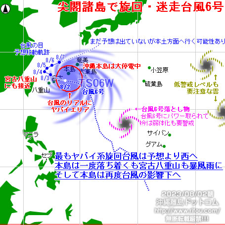 ꗣhbgȒ䕗06