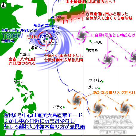 ꗣhbgȒ䕗06