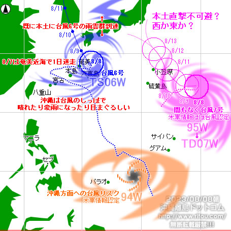 ꗣhbgȒ䕗06/䕗07