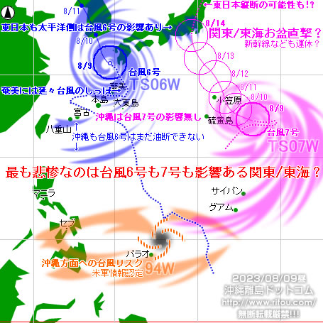 ꗣhbgȒ䕗06/䕗07