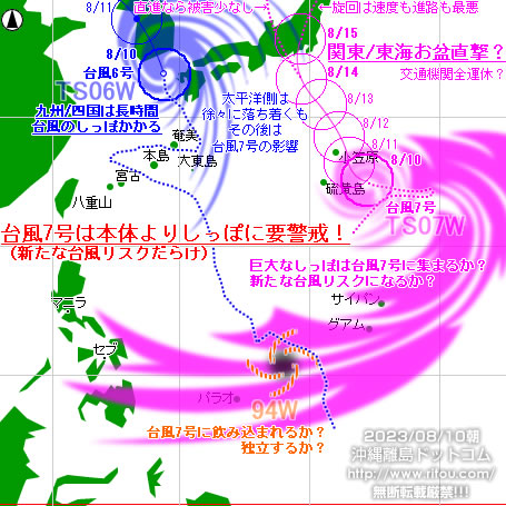 ꗣhbgȒ䕗06/䕗07