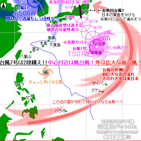 ꗣhbgȒ䕗06/䕗07