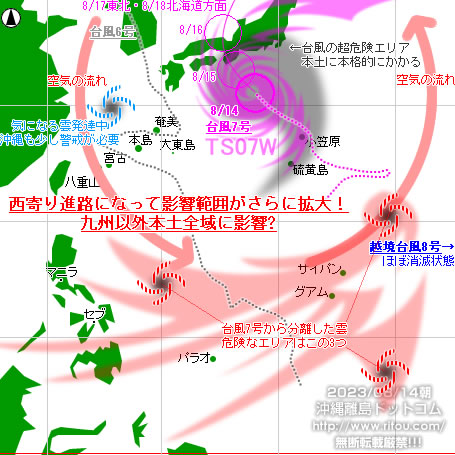 ꗣhbgȒ䕗07