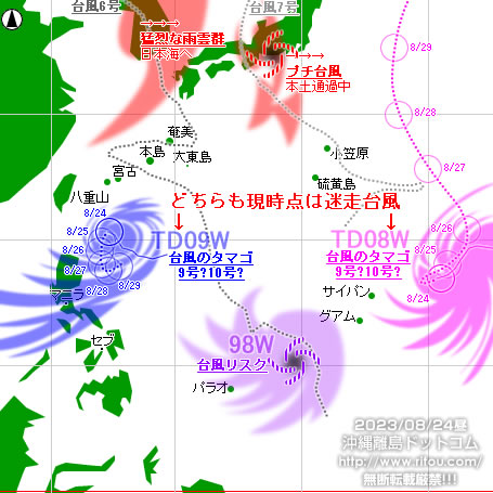 ꗣhbgȒ䕗09/䕗10