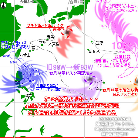 ꗣhbgȒ䕗09/䕗10