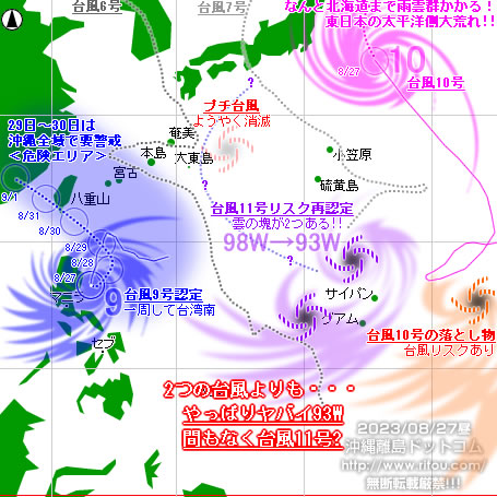 ꗣhbgȒ䕗09/䕗10