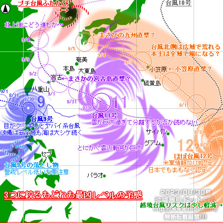 ꗣhbgȒ䕗09/䕗11/䕗12