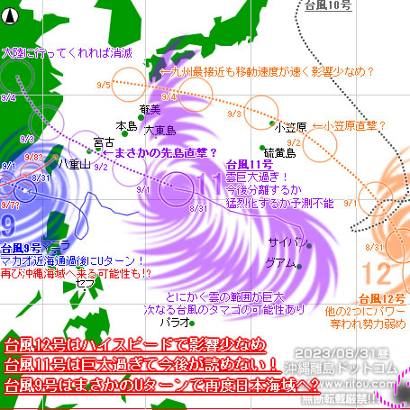 ꗣhbgȒ䕗09/䕗11/䕗12