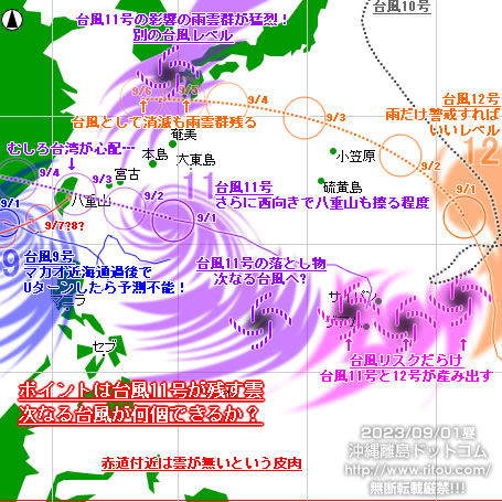 ꗣhbgȒ䕗09/䕗11/䕗12