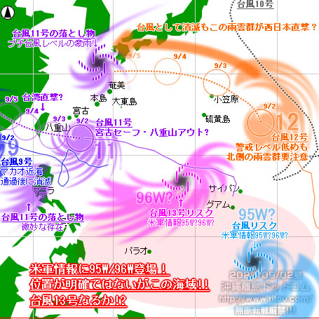 ꗣhbgȒ䕗09/䕗11/䕗12