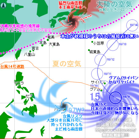 ꗣhbgȒ䕗15