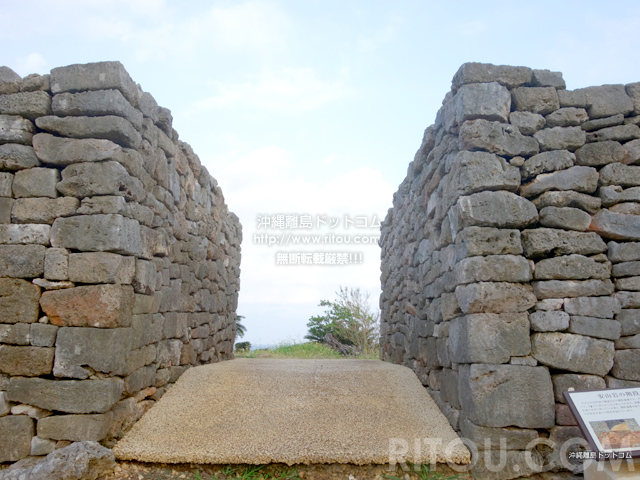 久米島の具志川城跡