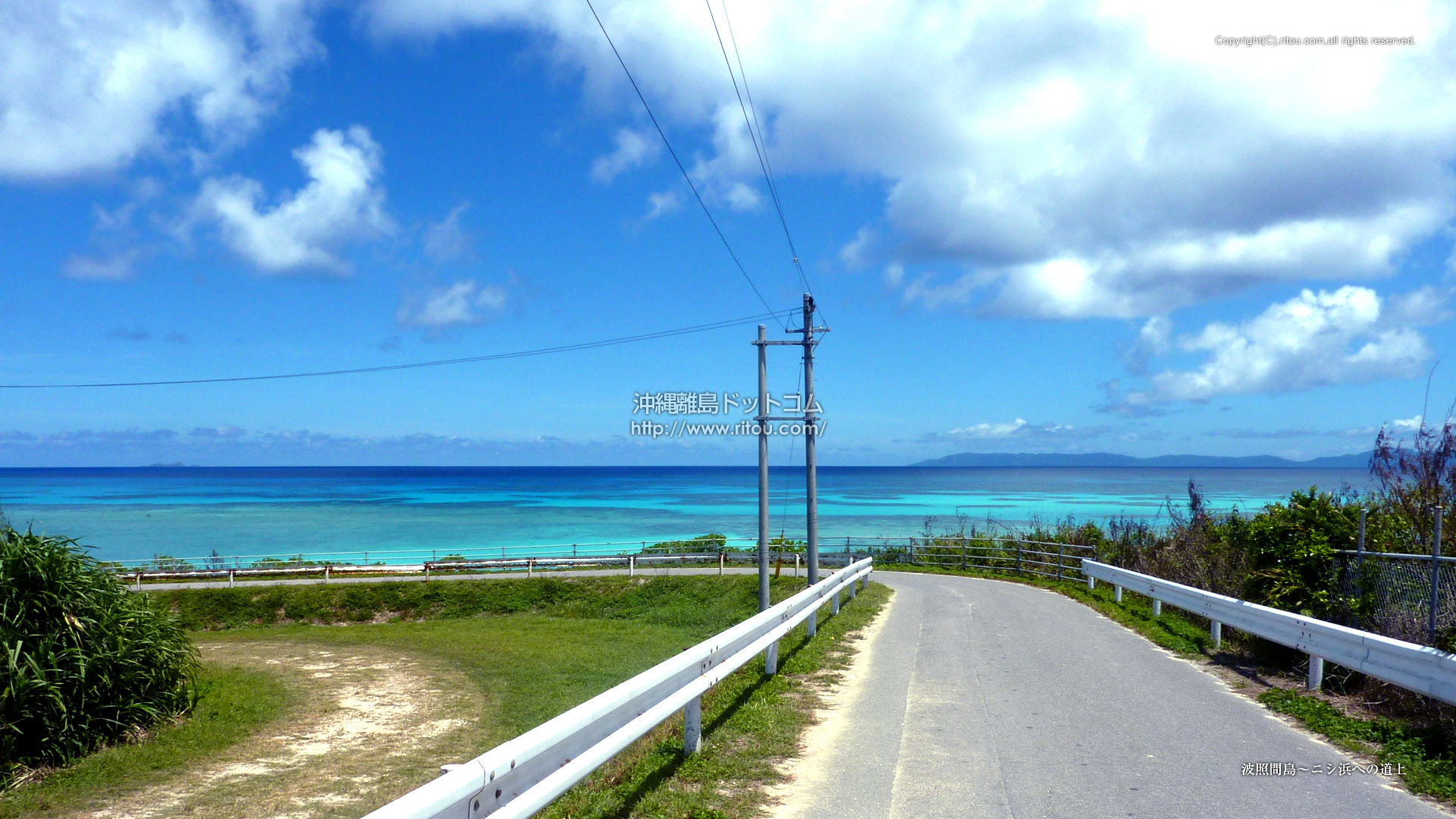 波照間島～ニシ浜への道上 - 沖縄離島の壁紙