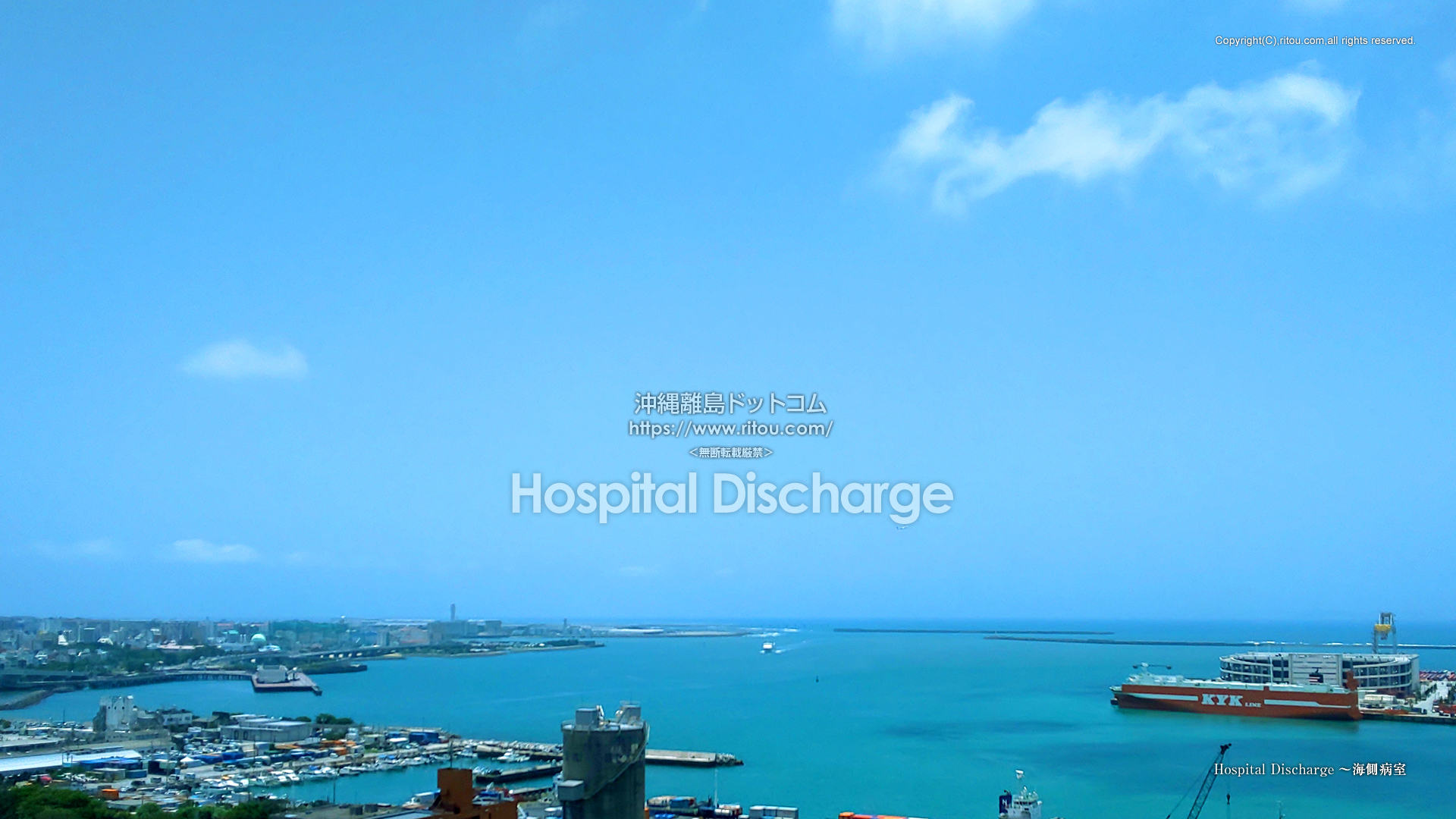 Hospital Discharge`Ca