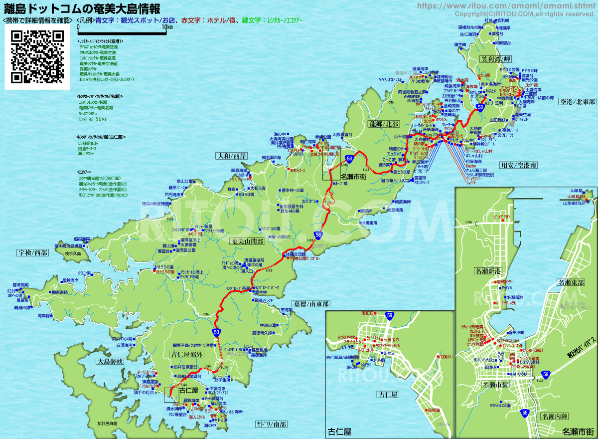 奄美大島の地図情報 沖縄離島ドットコム