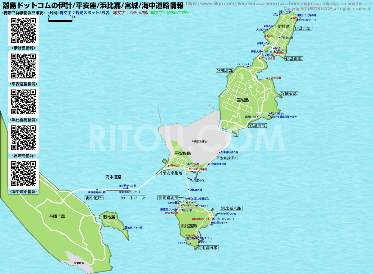 伊計島の地図情報 沖縄離島ドットコム