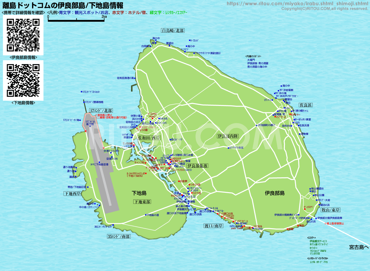 沖縄  下地島の地図