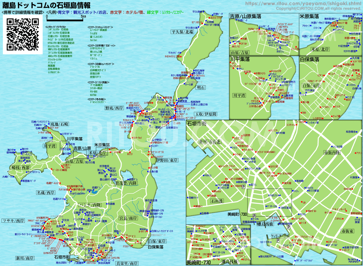 石垣島の地図情報 沖縄離島ドットコム