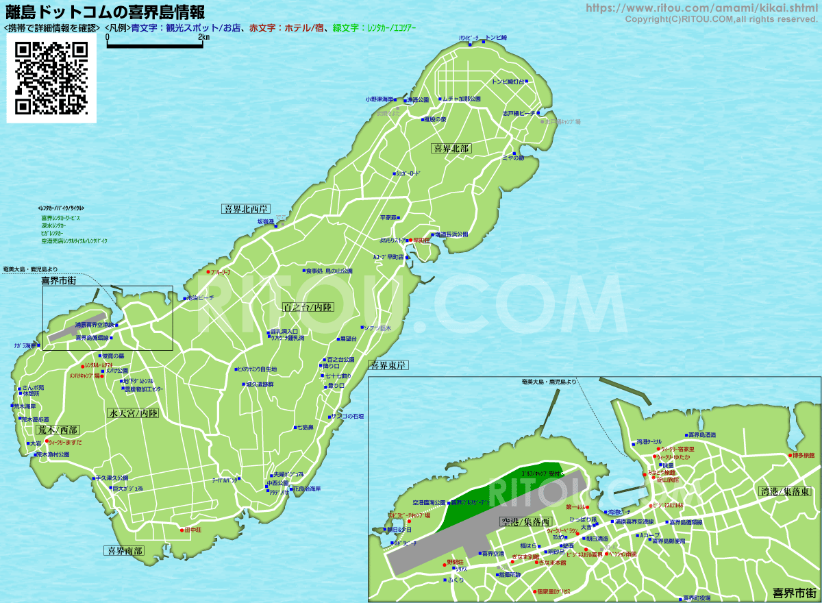 鹿児島 喜界島の地図