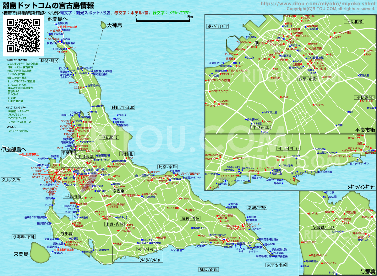 宮古島の地図情報 沖縄離島ドットコム