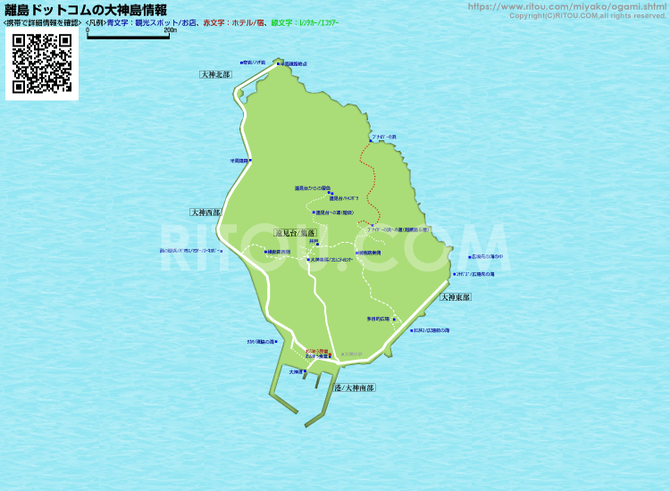 大神島の観光情報/ホテル・民宿情報