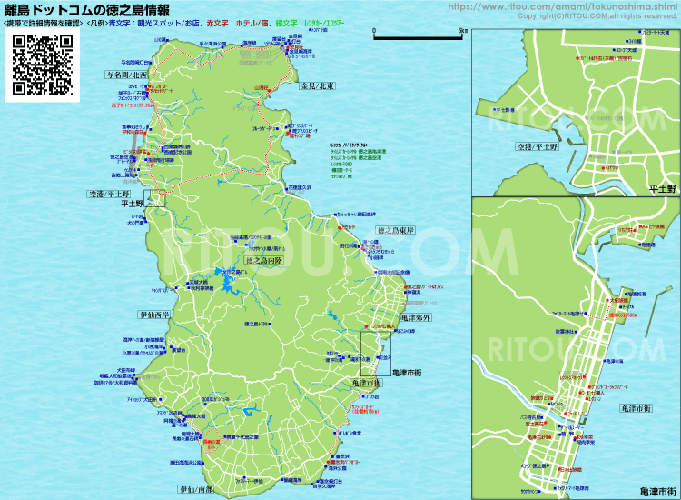 鹿児島 徳之島の観光情報/ホテル・民宿情報