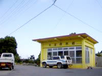 粟国島の大濱商店 - 映画でのこの黄色い建物、印象的でした