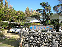 八重山列島 波照間島の昴レンタカーの写真