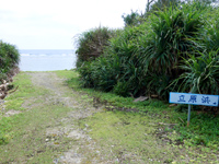 鳩間島の立原浜 - 集落からは最も遠いビーチかも？
