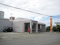伊江島の伊江郵便局