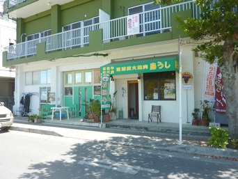 石垣島の琉球炭火焼肉 島うし（旧たけさん亭）：石垣市役所の近くです