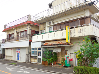 石垣島のキミ食堂