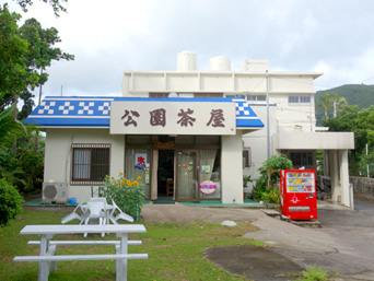 石垣島の川平公園茶屋