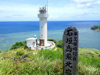 八重山列島 石垣島の平久保崎の写真