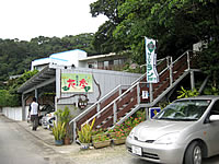 沖縄本島離島 屋我地島の森の茶屋 花季(はなごよみ)の写真